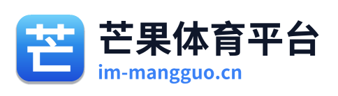 芒果体育平台 Logo